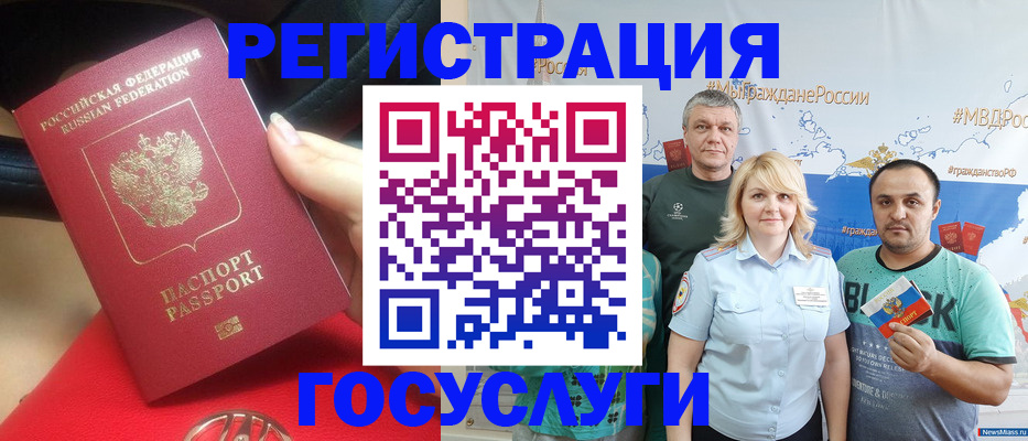 регистрация для школы в Ярославской области