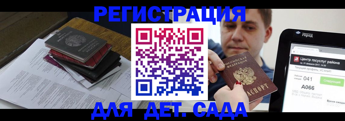 прописка от собственника в Ярославской области