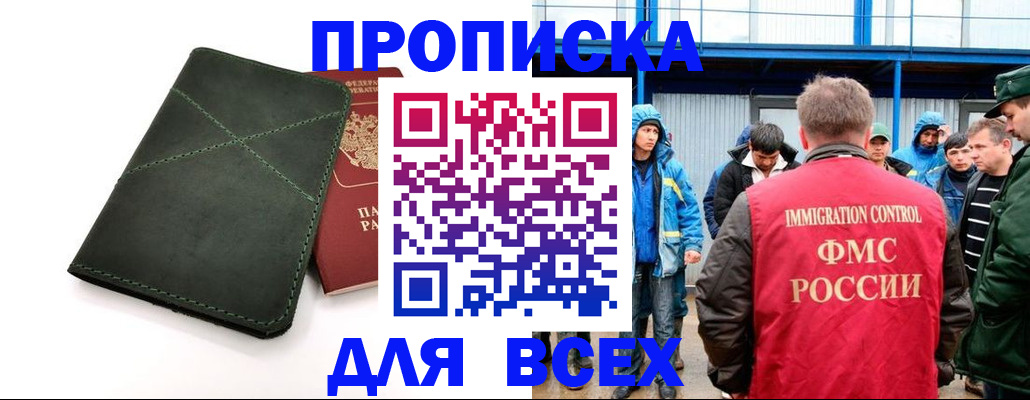 форма 3 в Ярославской области