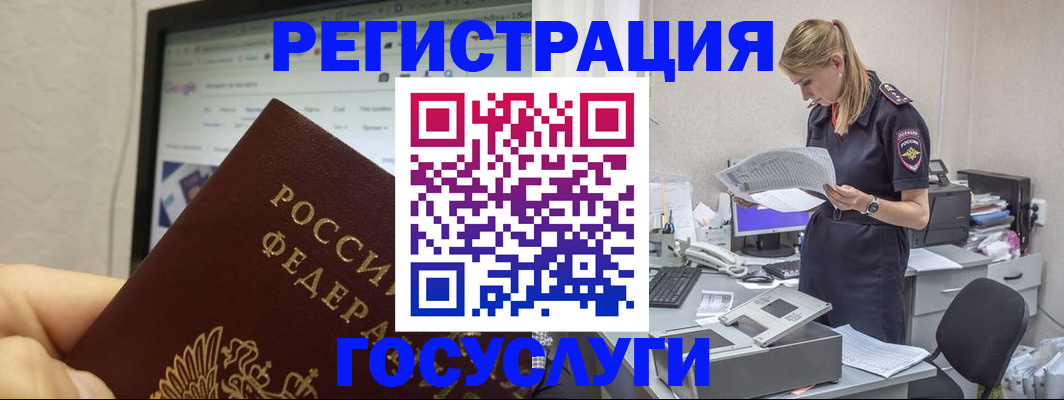 прописка паспорт в Ярославской области
